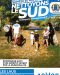 Ramassage des déchets | Nettoyons le Sud
